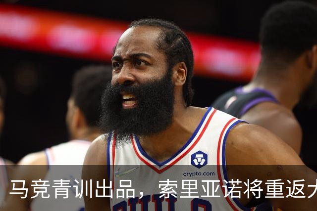 马竞青训出品，索里亚诺将重返大都会球场
